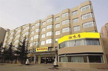 Shunxiang Jiayuan Hotel - Beijing Xiaohongmen Exterior photo